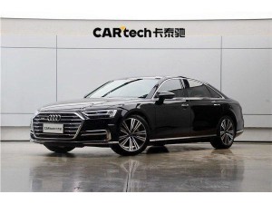 Audi A8L 55 TFSI 2021