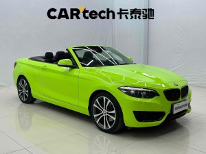 BMW 225i 2020