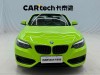BMW 225i 2020
