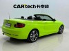 BMW 225i 2020