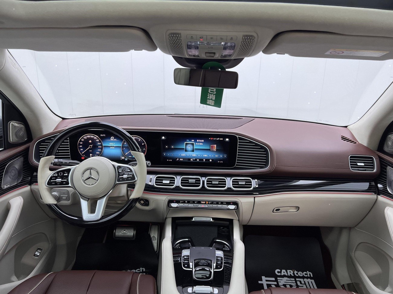 Mercedes-Benz GLS 2023