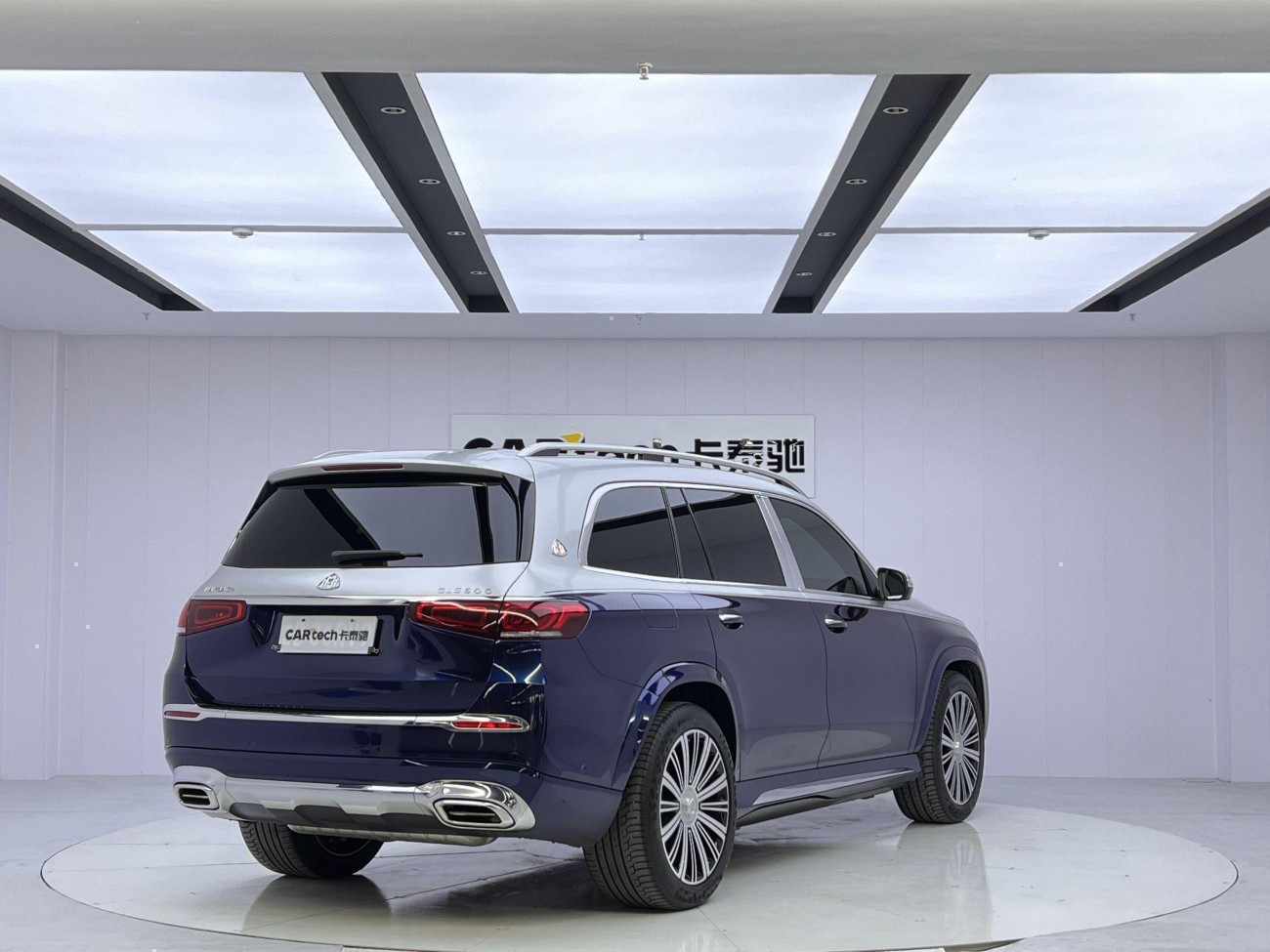 Mercedes-Benz GLS 2023