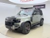 Land Rover Defender 2023