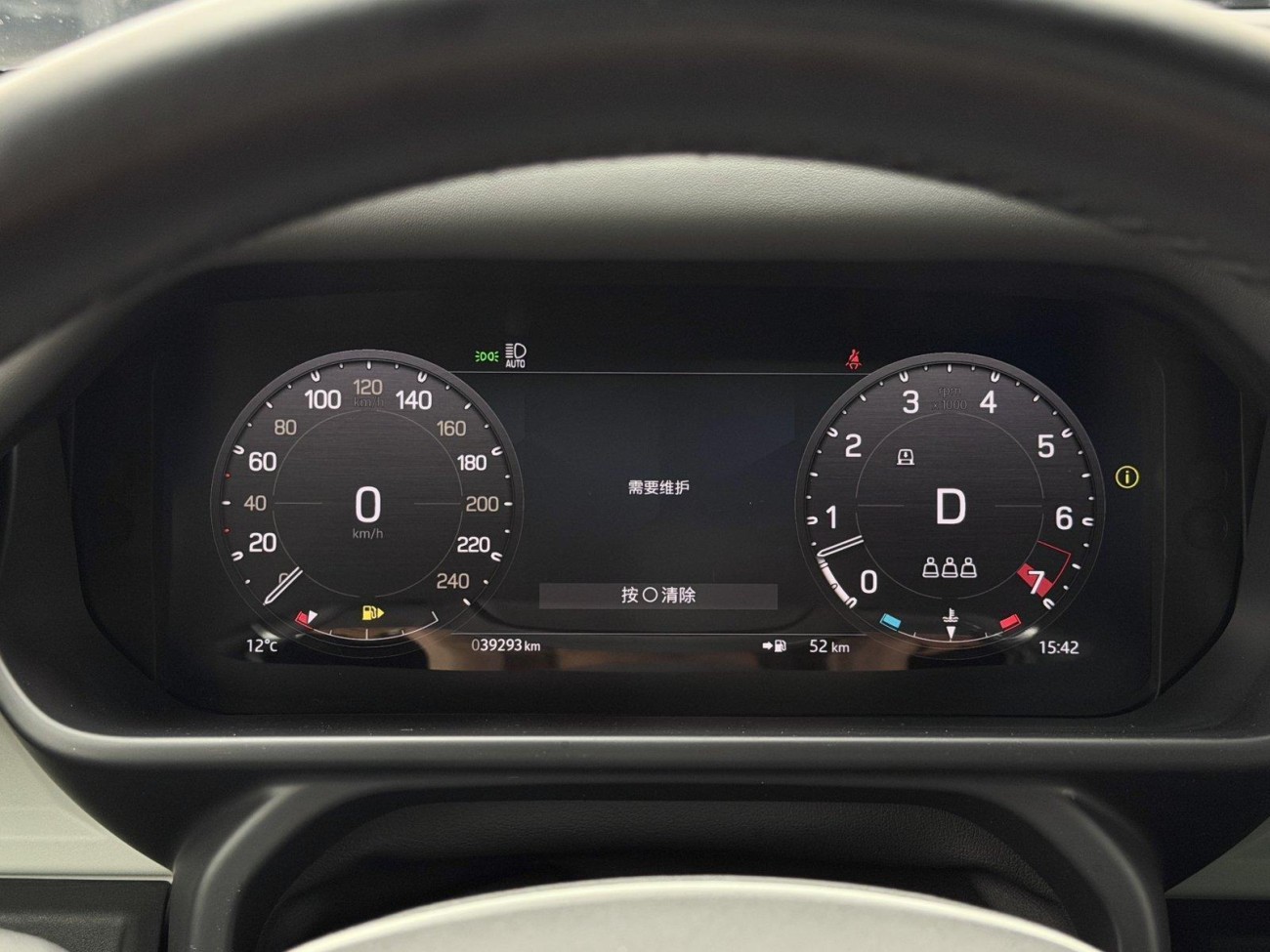 Land Rover Defender 2023