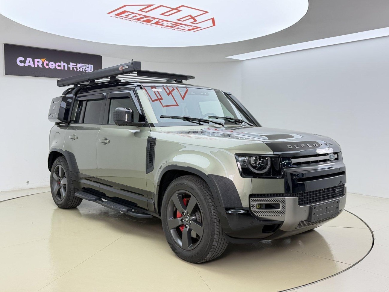 Land Rover Defender 2023