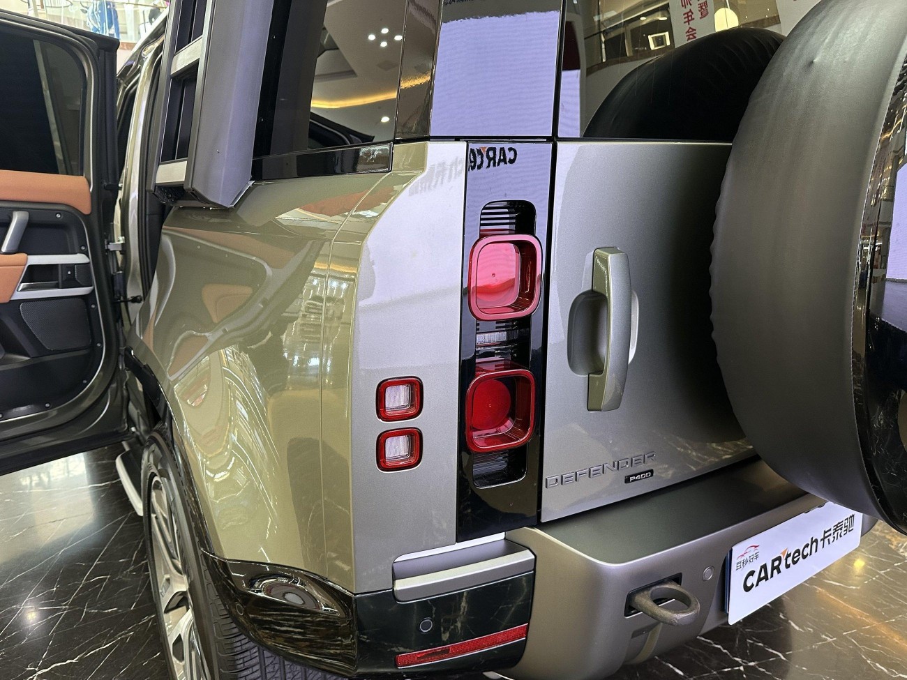 Land Rover Defender 2023