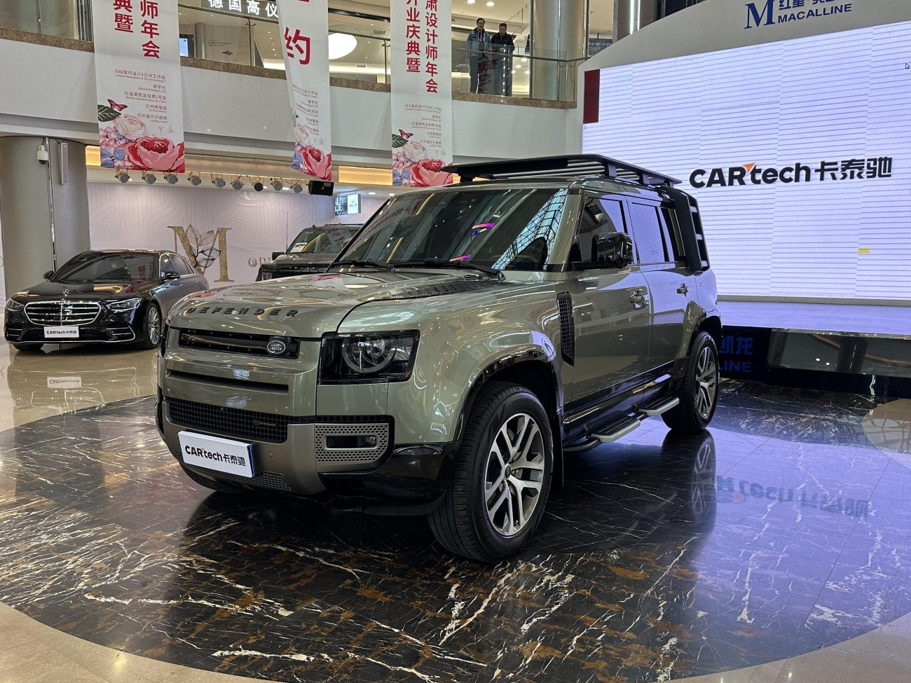 Land Rover Defender 2023