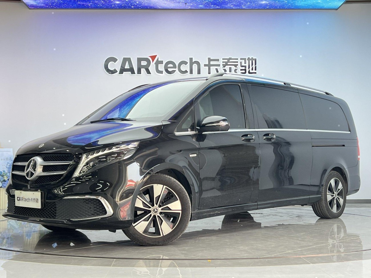 Mercedes-Benz V 2023