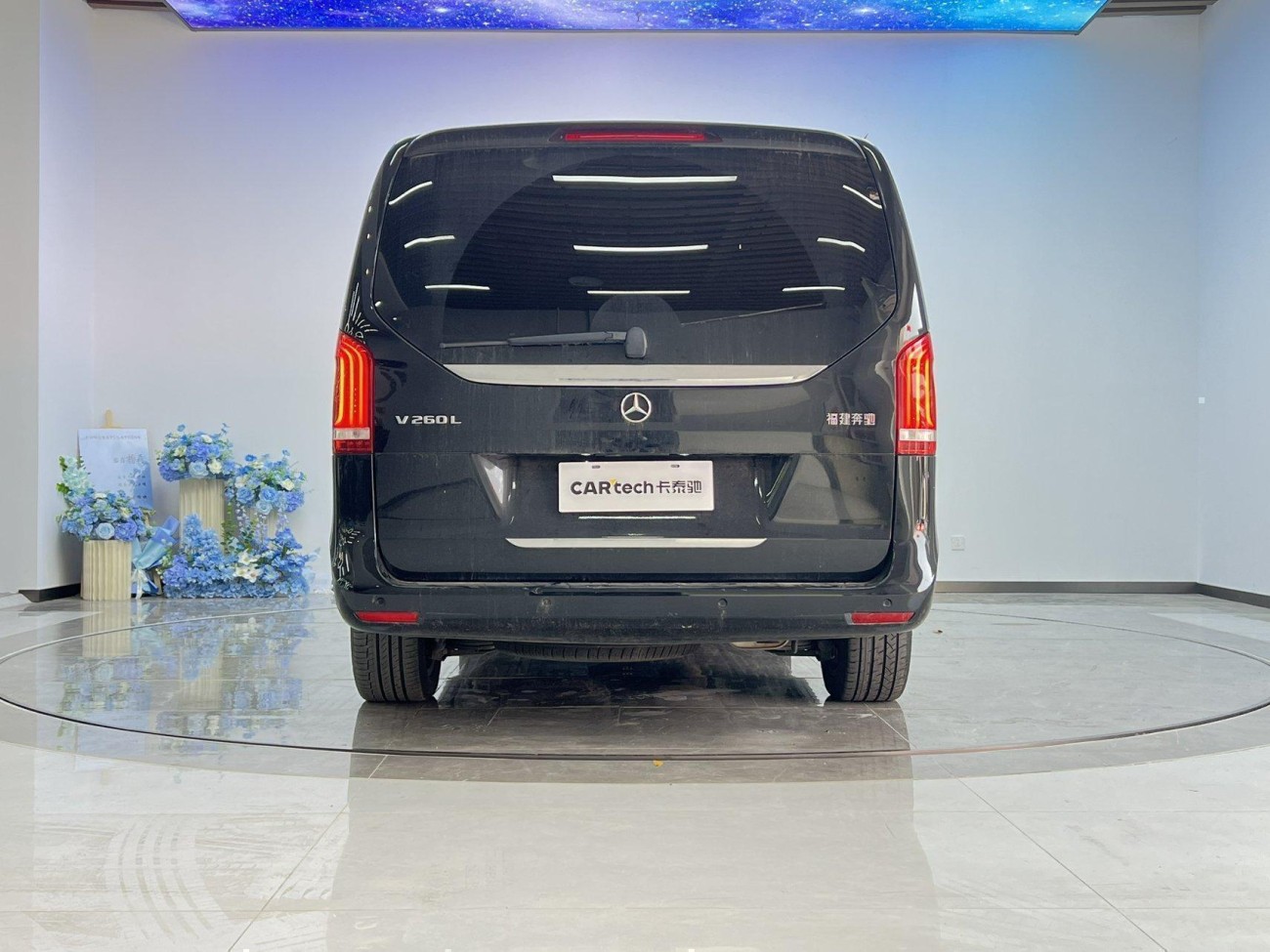 Mercedes-Benz V 2023