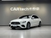 Mercedes-Benz E 300 L 2021
