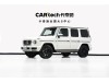 Mercedes-Benz G 500 2022