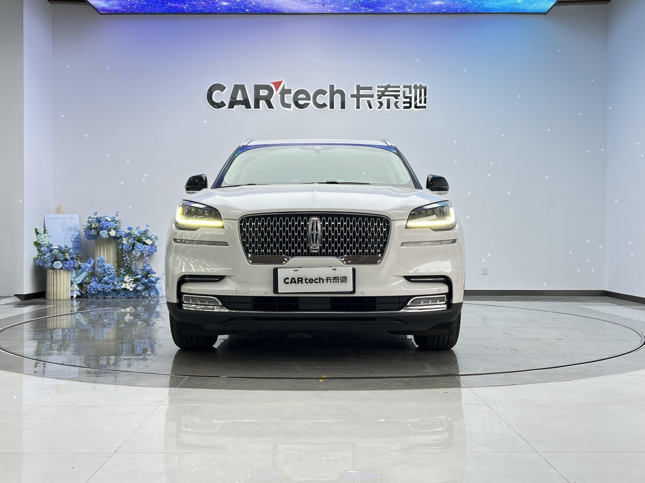 Lincoln Aviator 2024