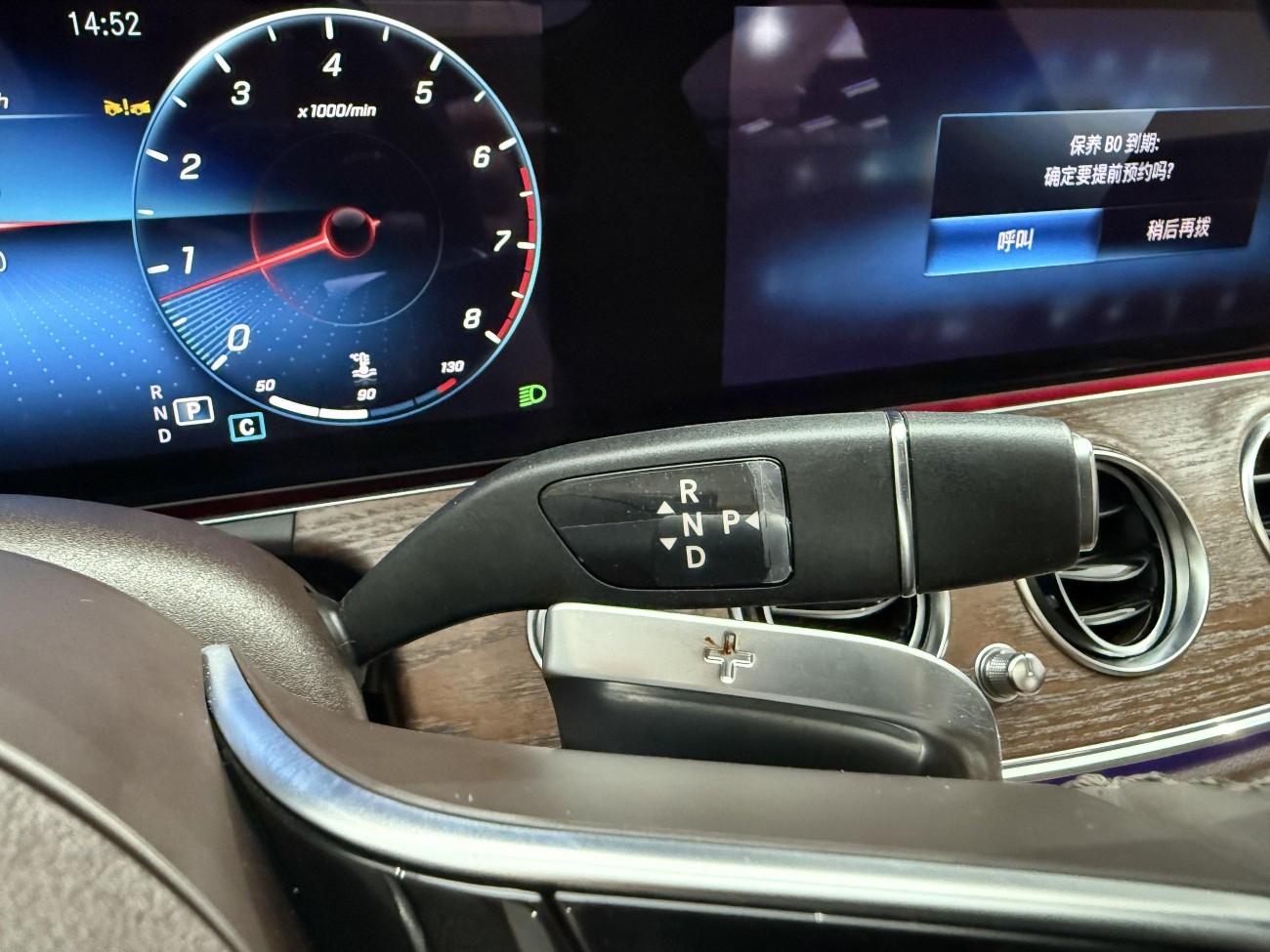 Mercedes-Benz E 300 L 2023