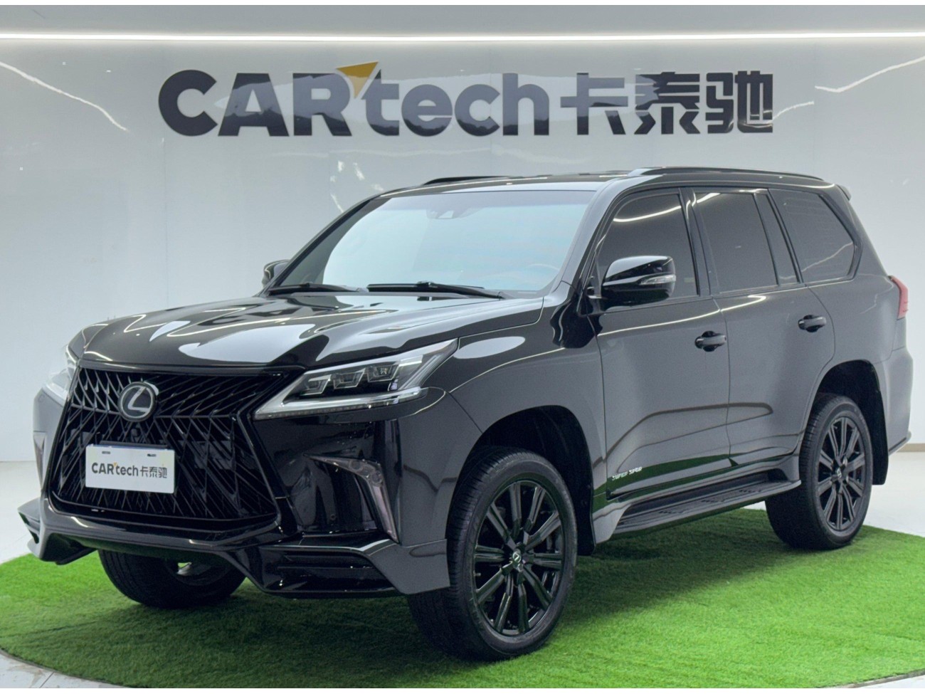 Lexus LX 570 2020