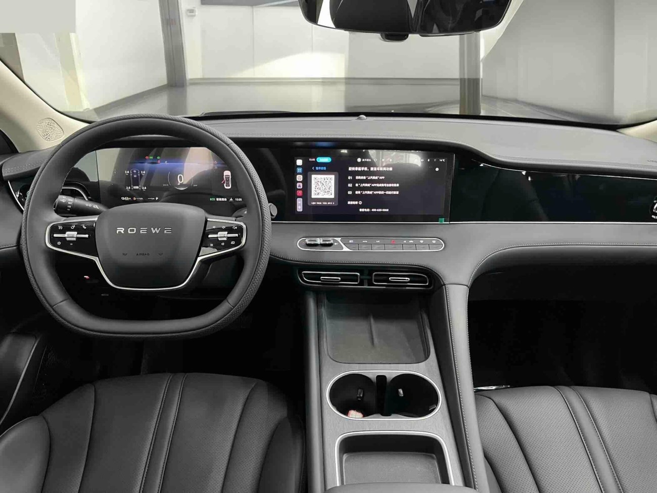 Roewe D7 2025