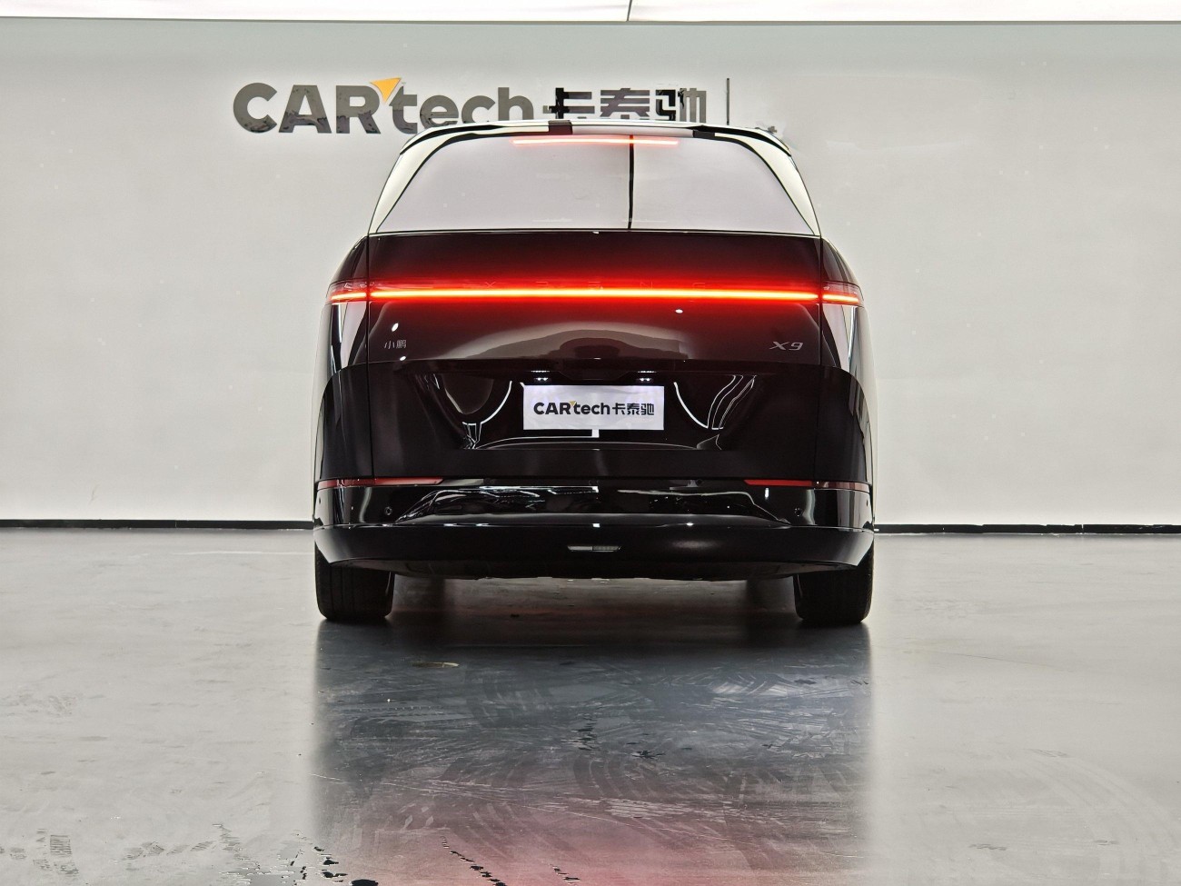 Xpeng X9 2025