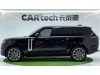Land Rover Range Rover 2024