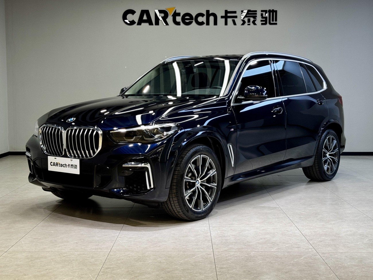 BMW X5 2023