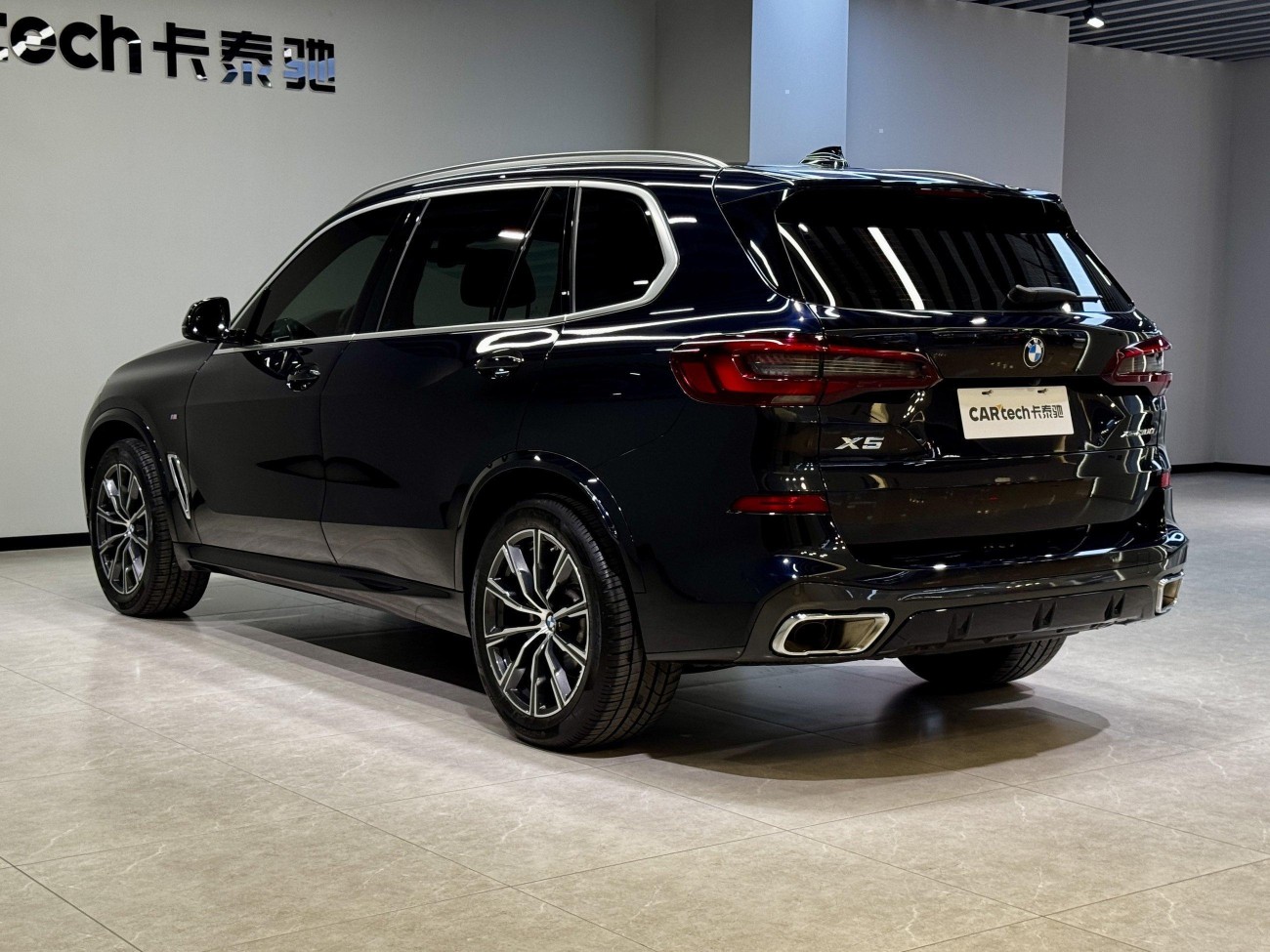 BMW X5 2023