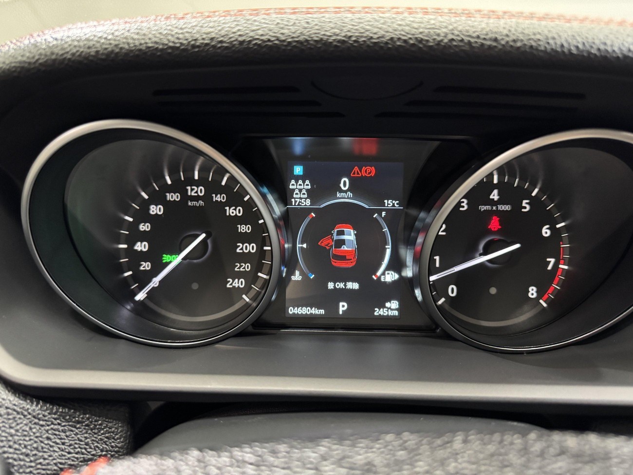 Land Rover Discovery 2019