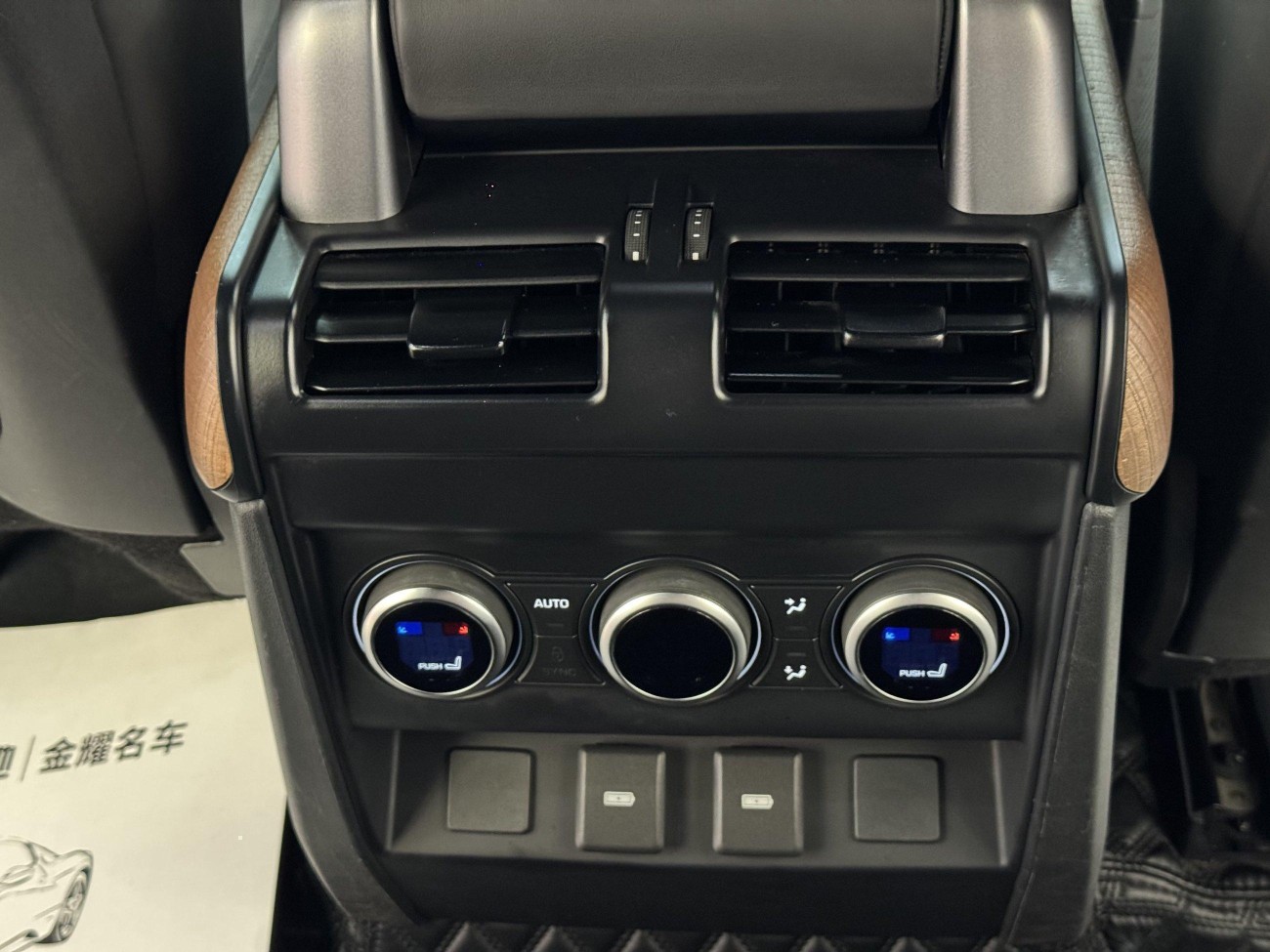 Land Rover Defender 2023