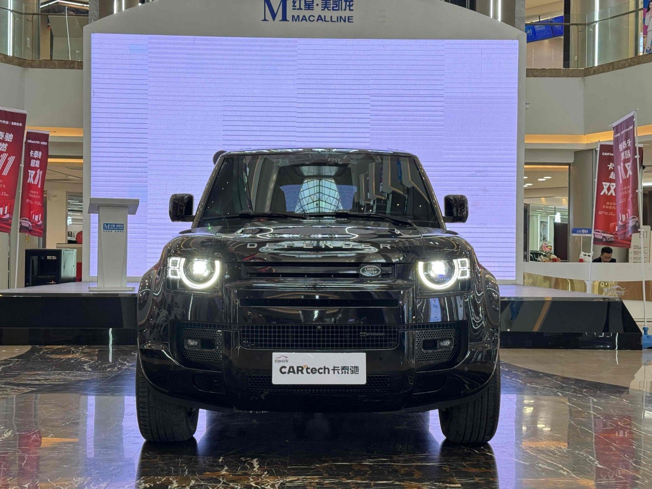 Land Rover Defender 2023