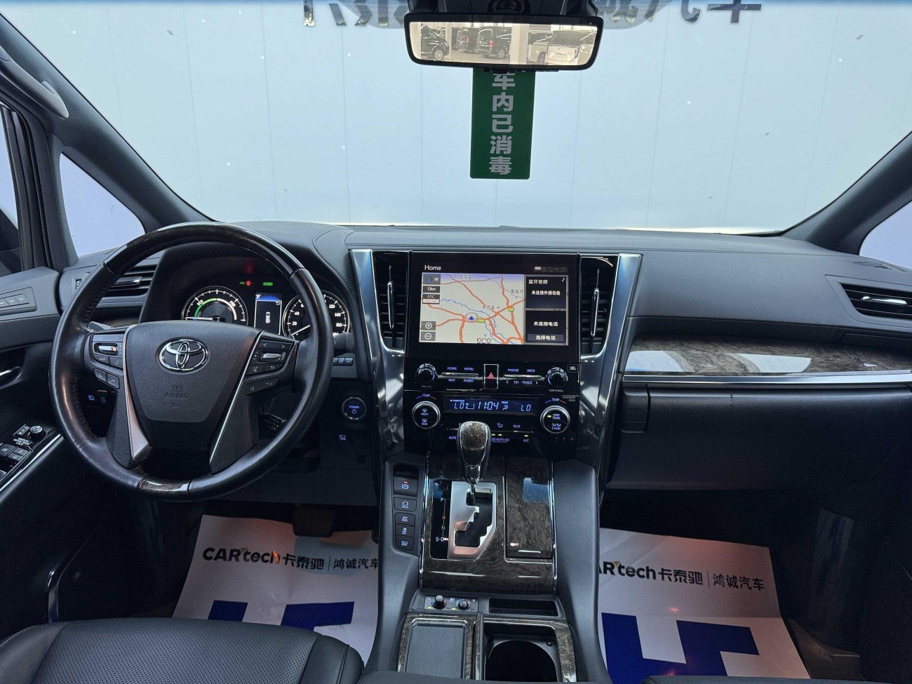 Toyota Vellfire 2022