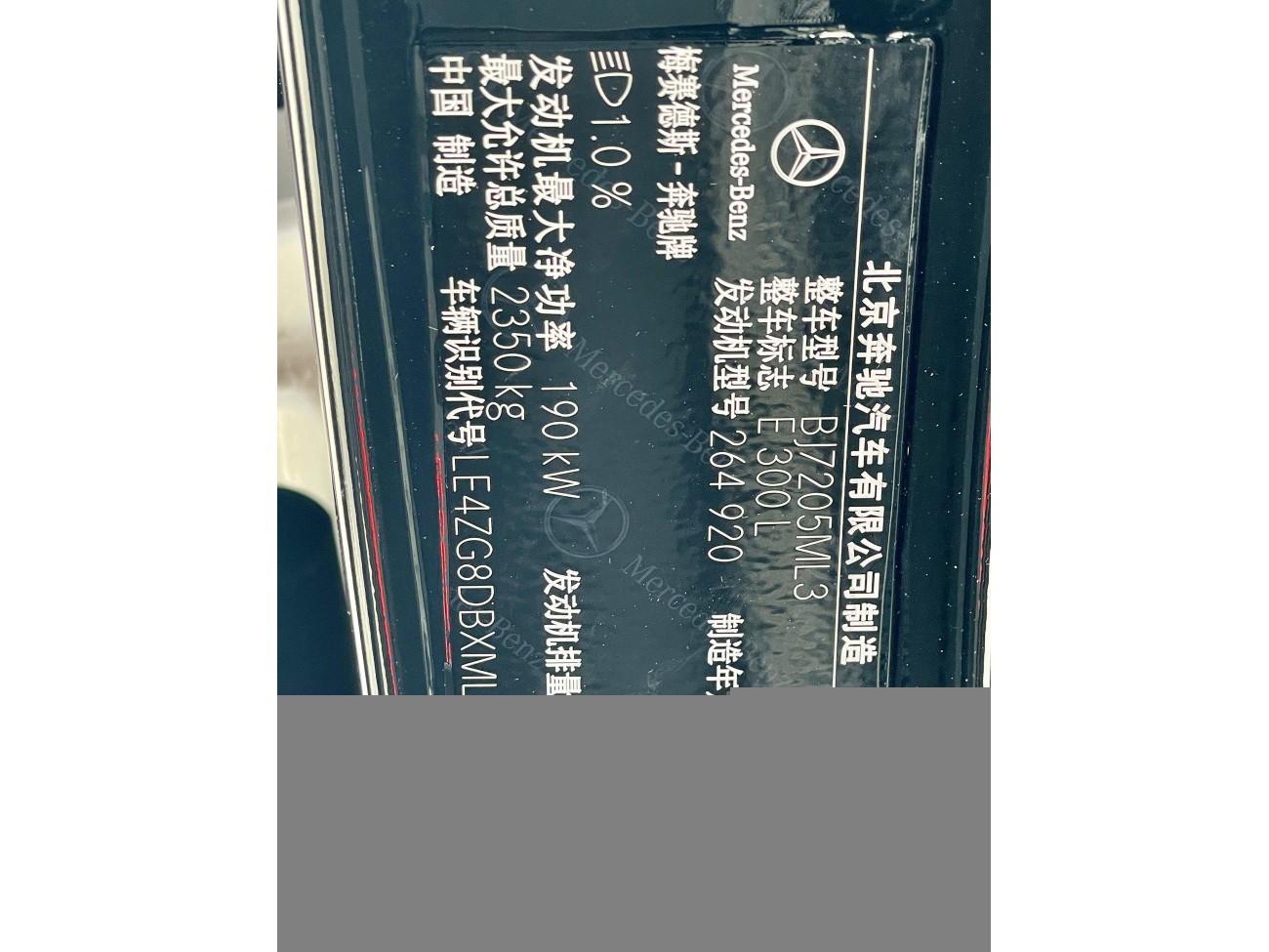 Mercedes-Benz E 300 L 2022