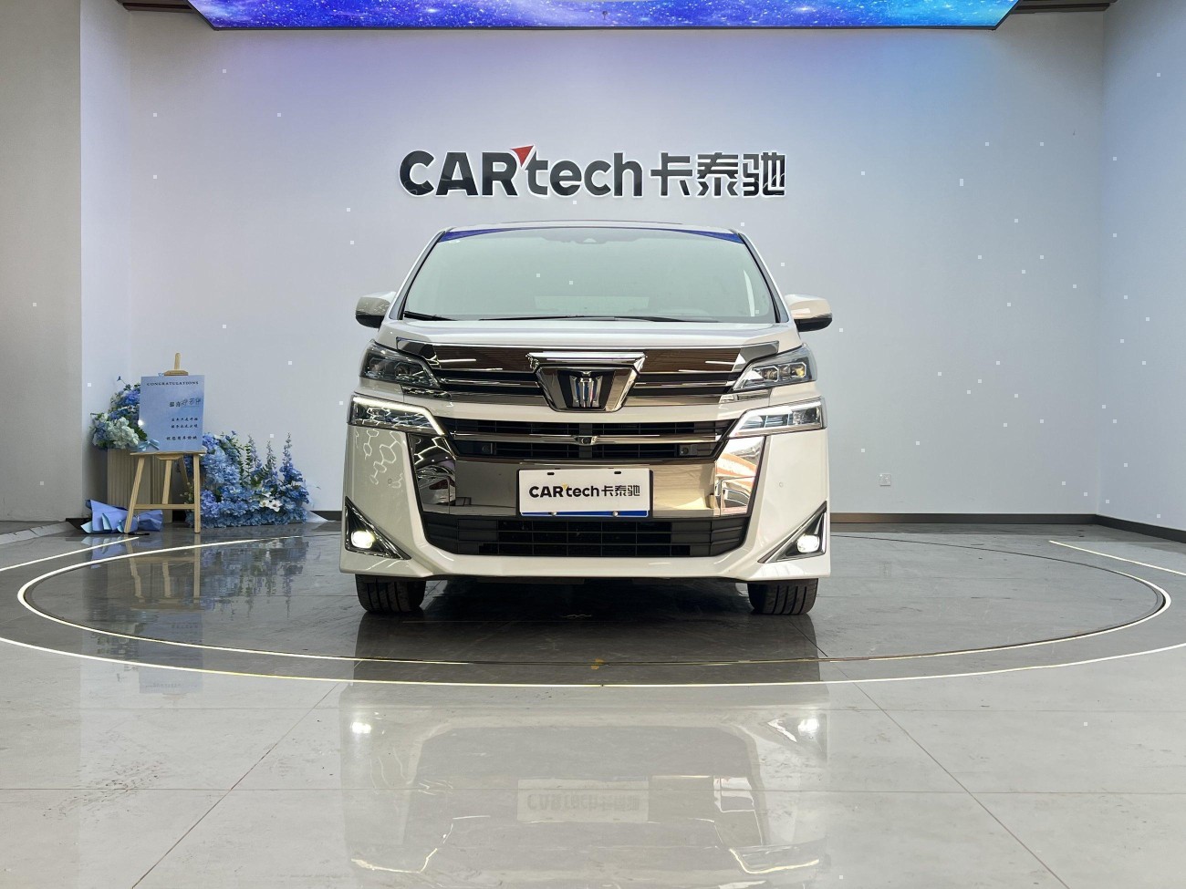 Toyota Alphard 2022