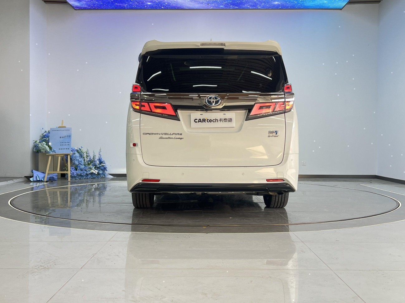 Toyota Alphard 2022
