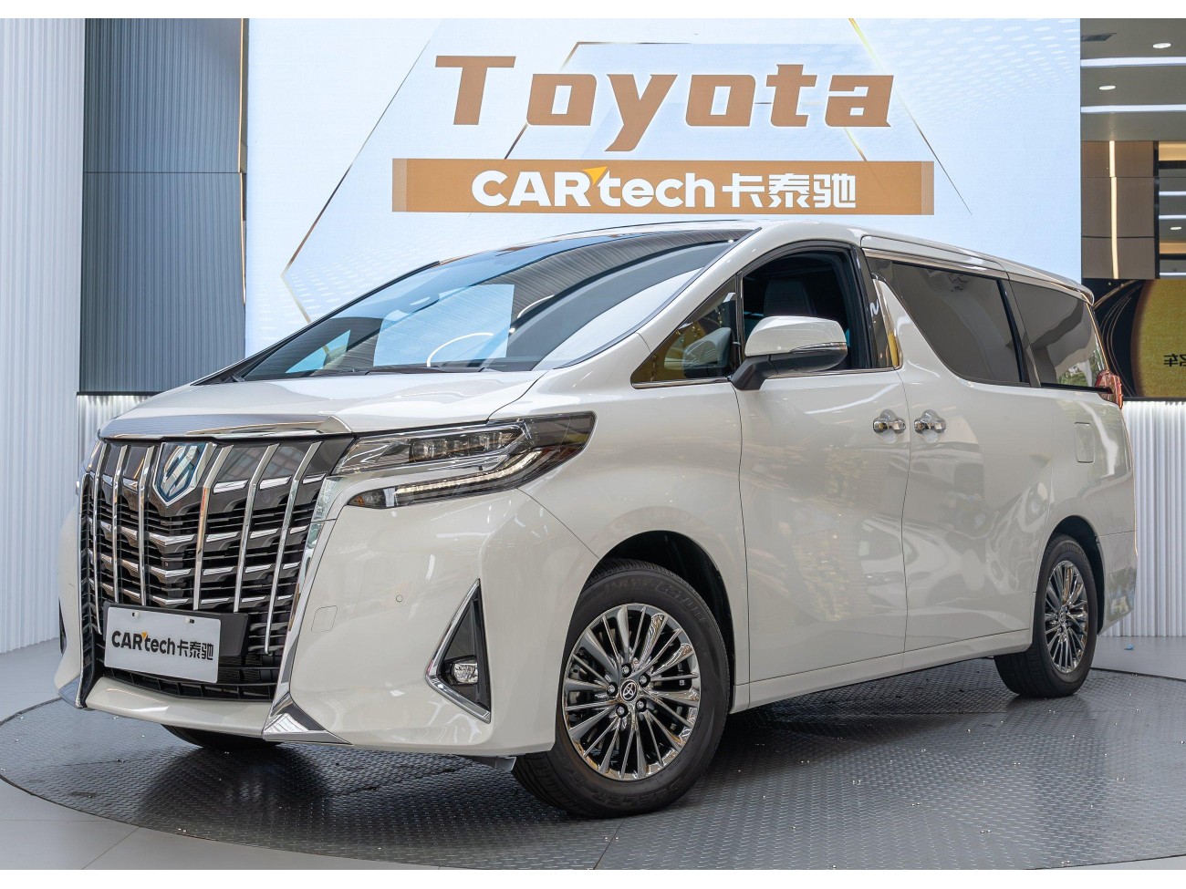 Toyota Alphard 2023