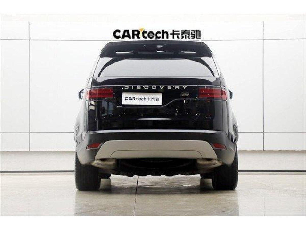 Land Rover Discovery 2024