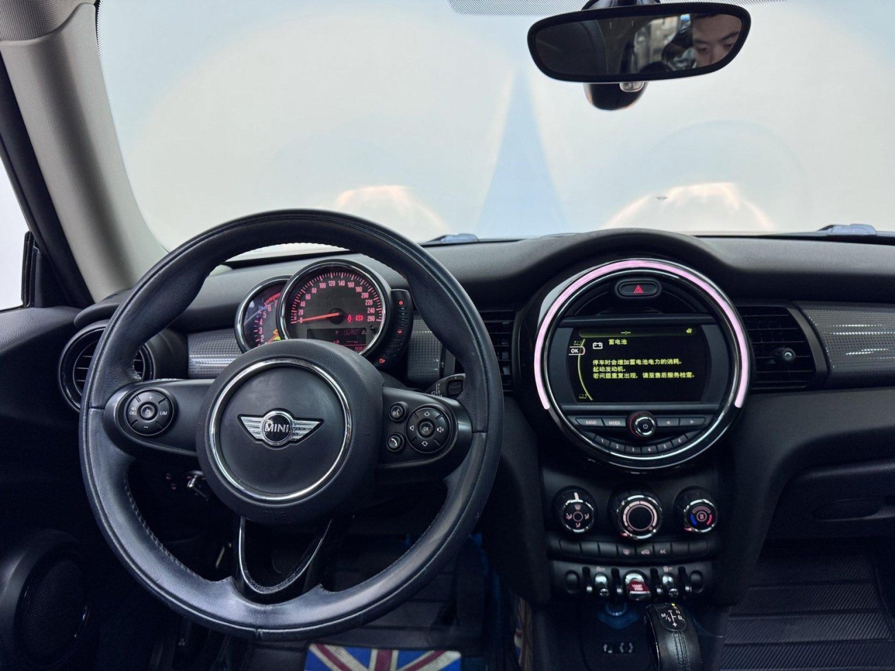 Mini COOPER Fun 2016