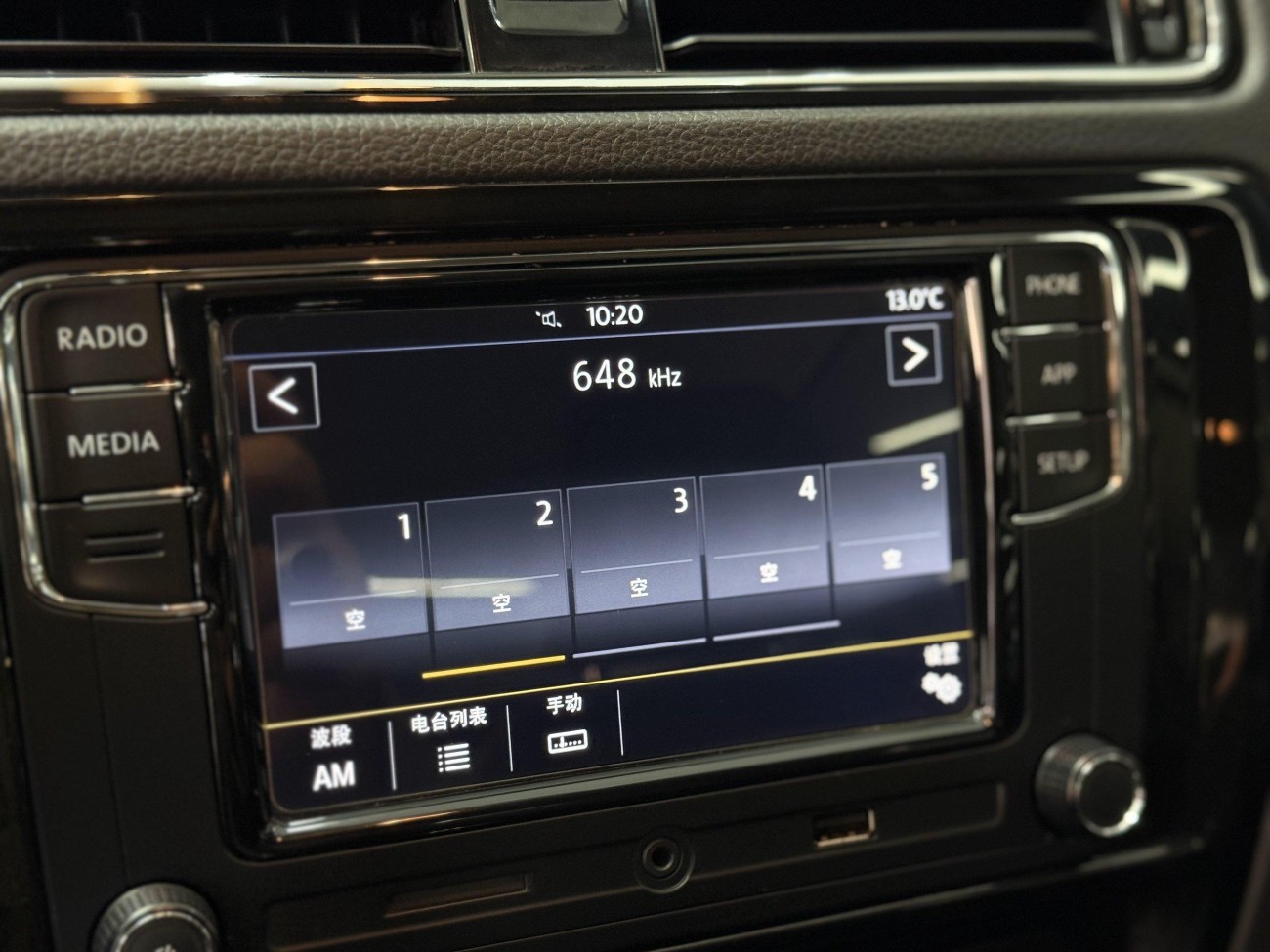 Volkswagen Sagitar 2019