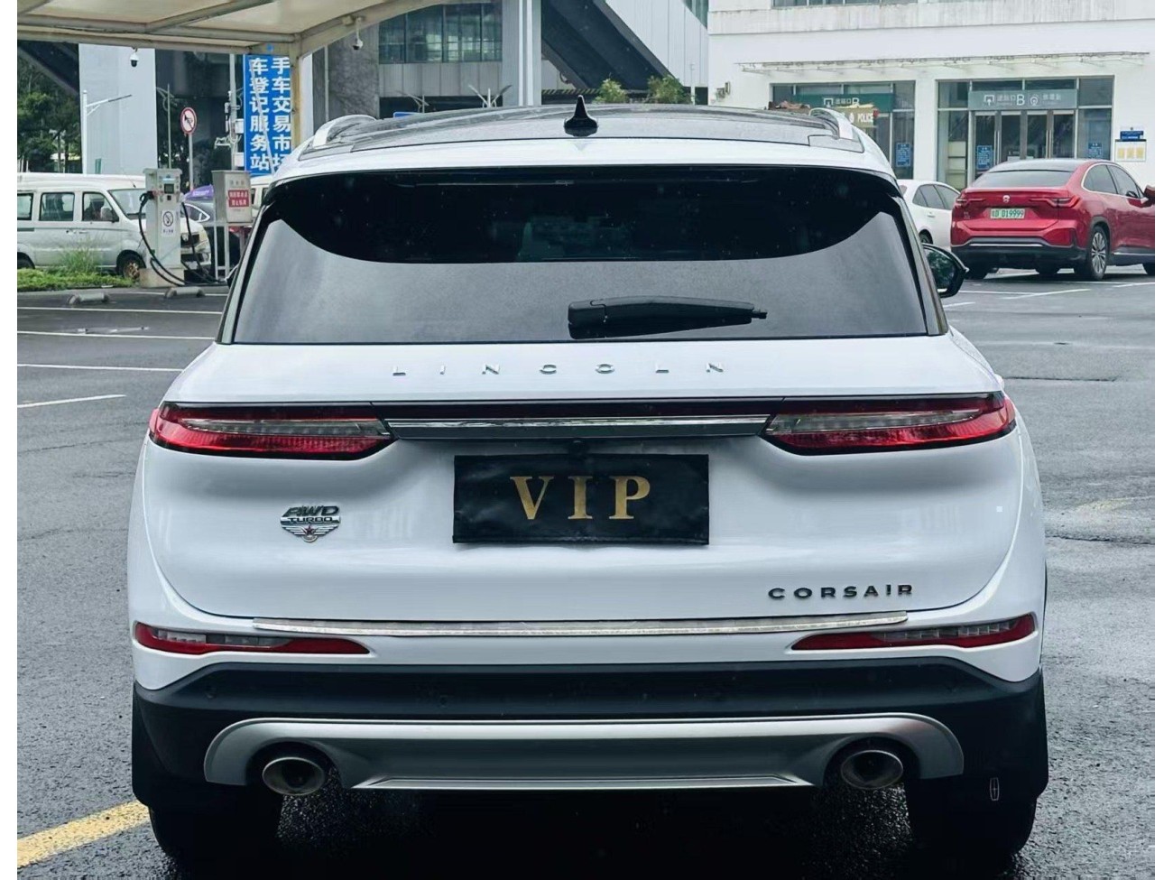 Lincoln Corsair 2020