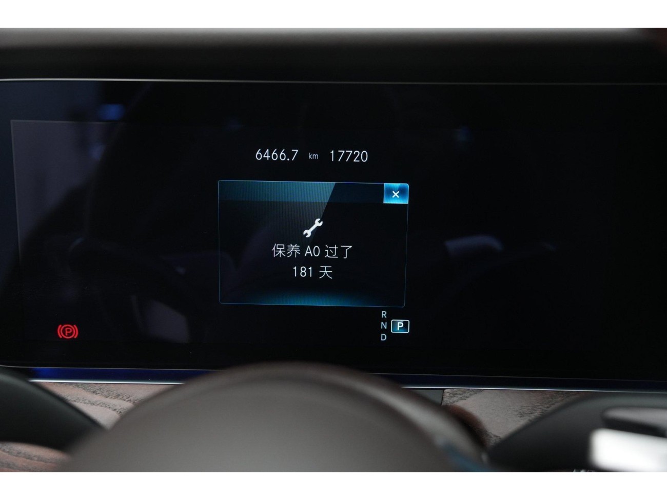 Mercedes-Benz E 300 L 2022