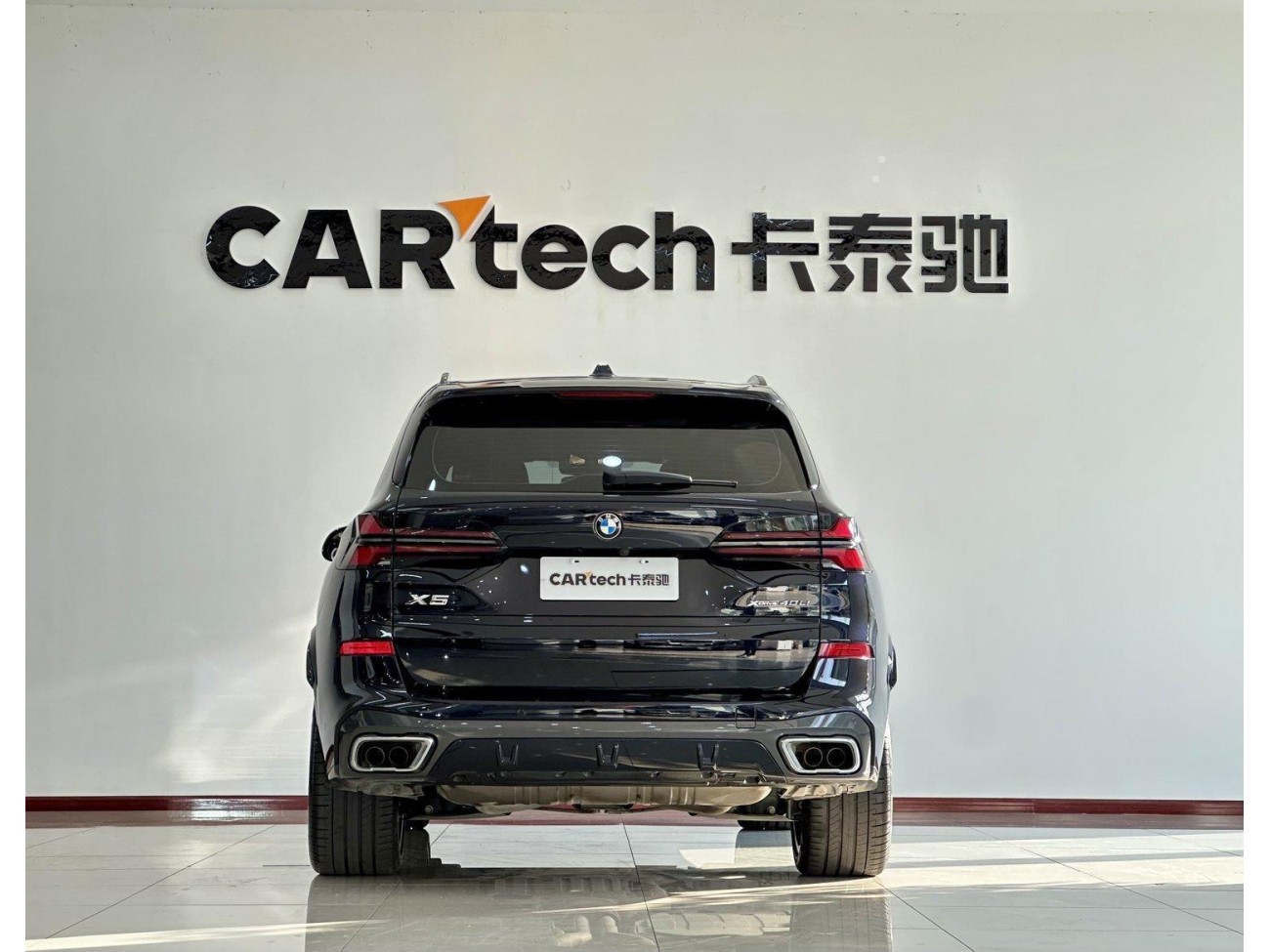 BMW X5 2024