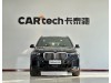 BMW X5 2024