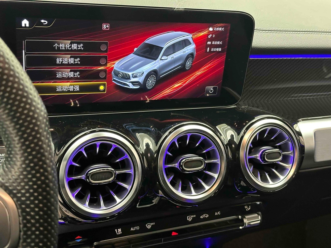 Mercedes-Benz GLB 2023