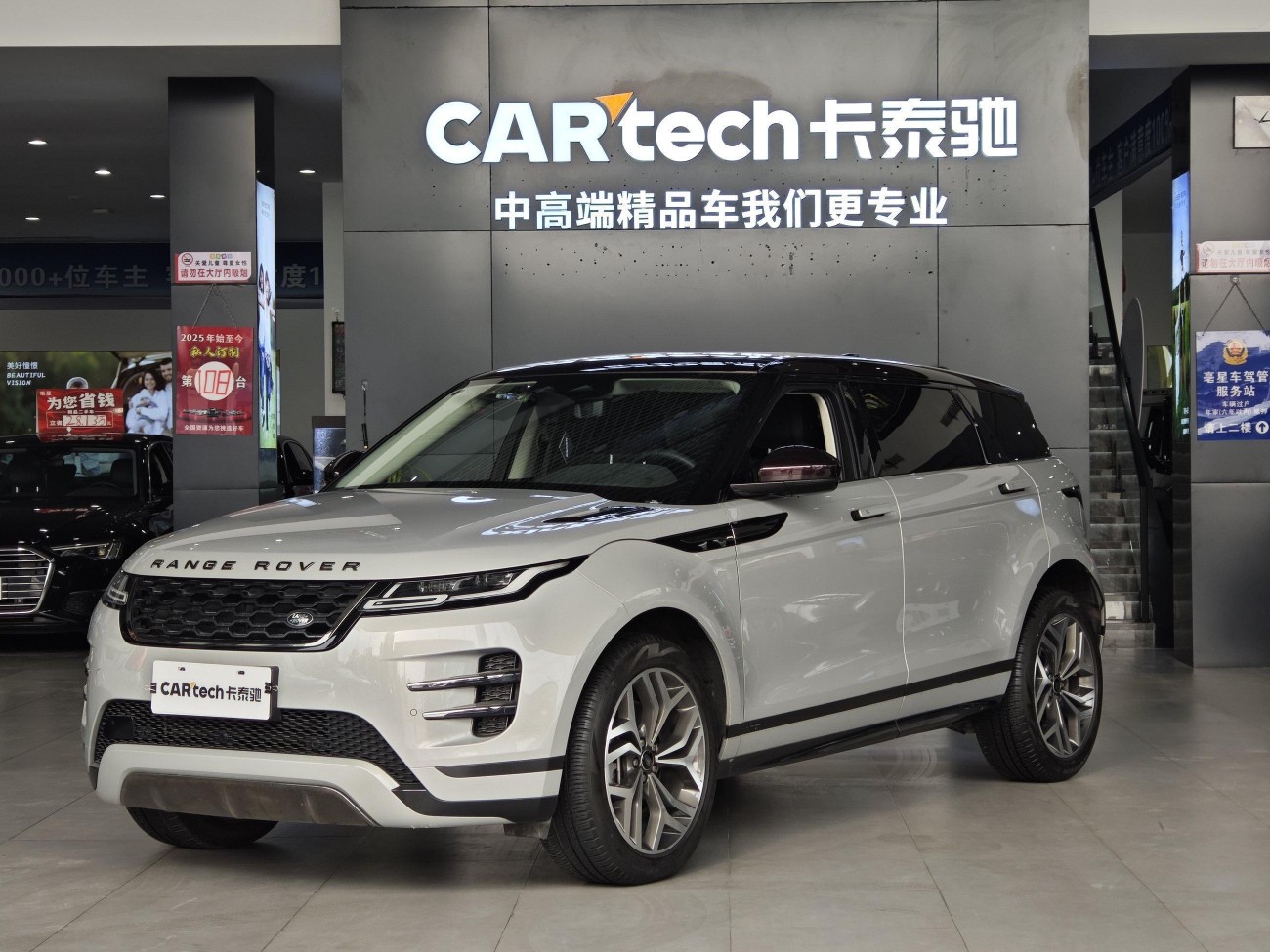 Land Rover Range Rover 2023