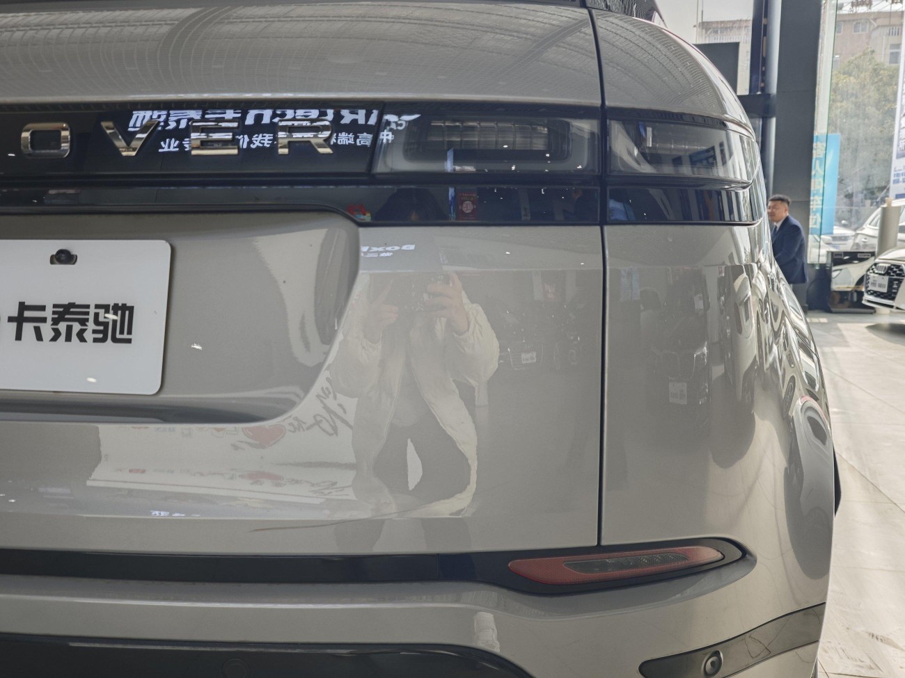 Land Rover Range Rover 2023