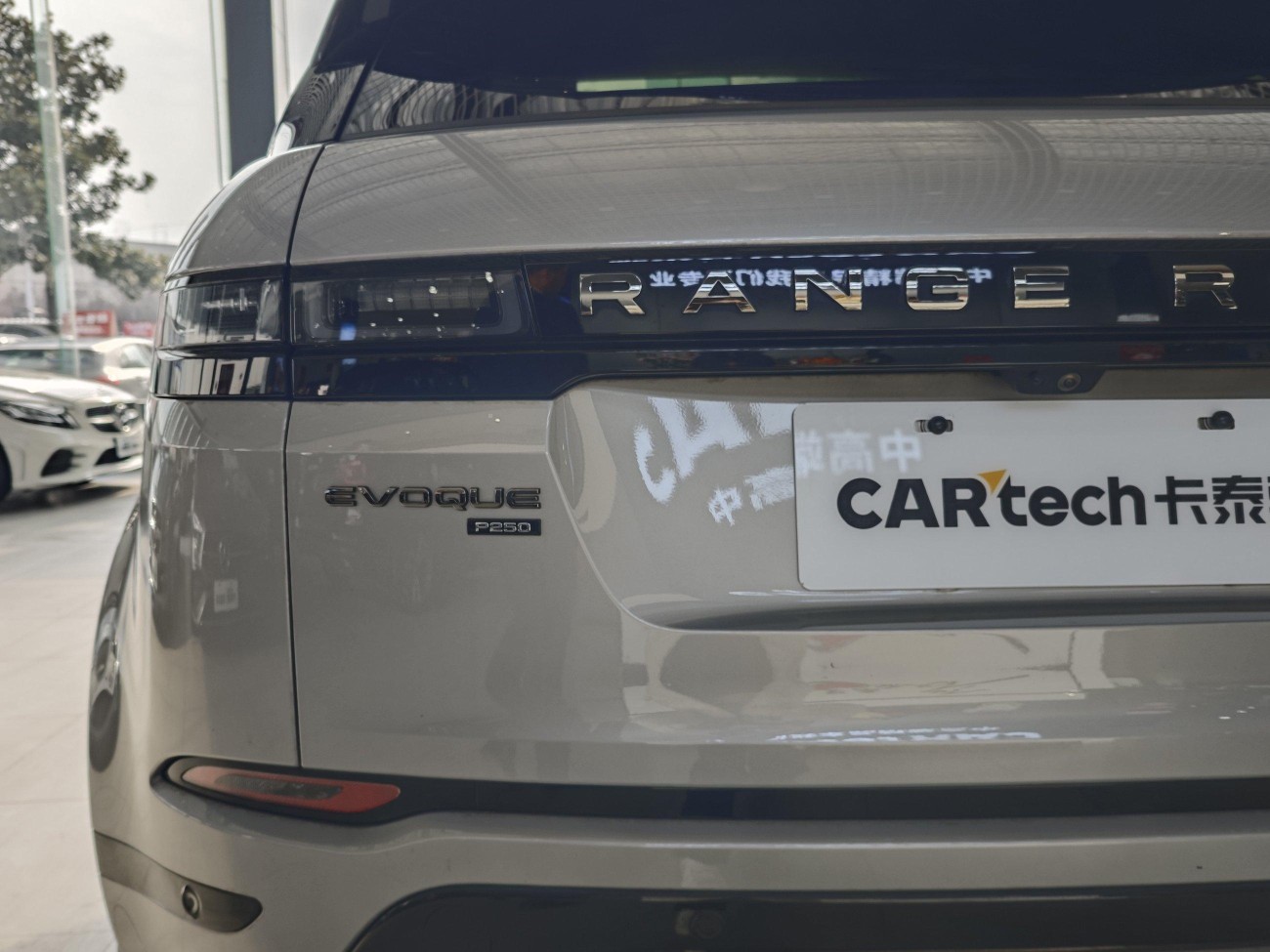 Land Rover Range Rover 2023