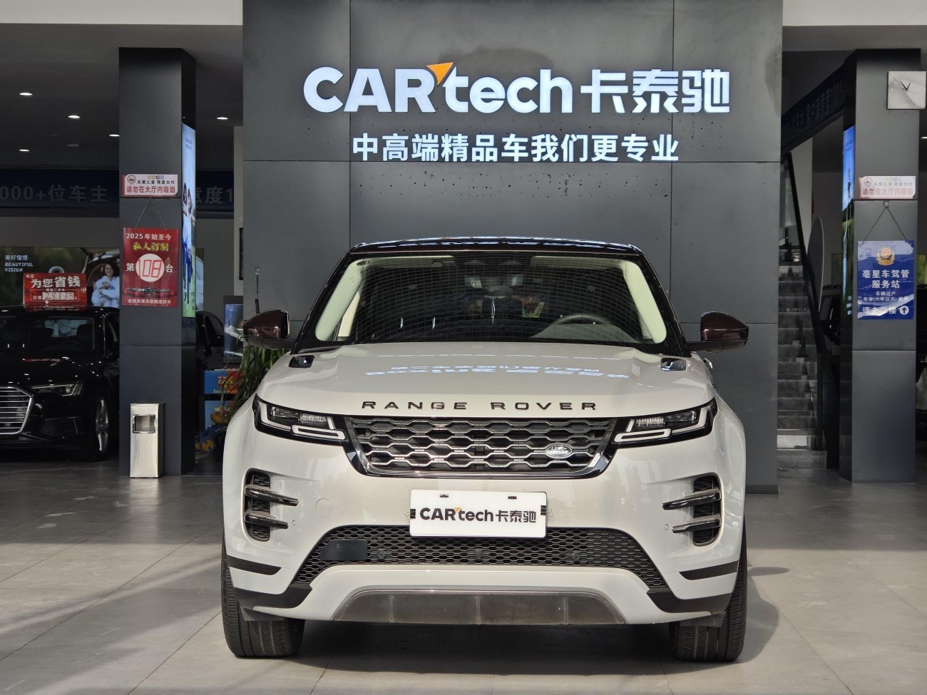 Land Rover Range Rover 2023