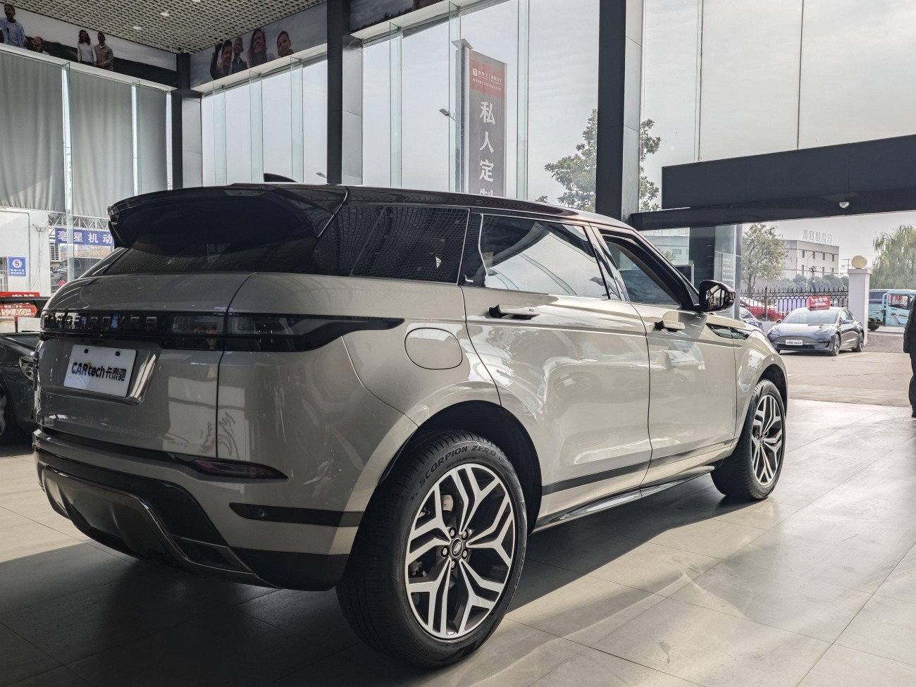 Land Rover Range Rover 2023