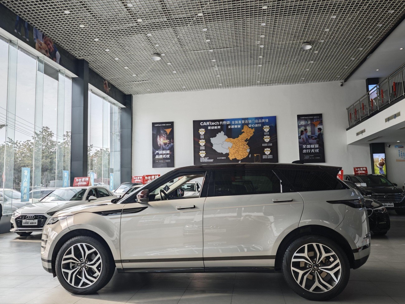 Land Rover Range Rover 2023