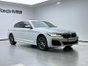 BMW 525Li 2023
