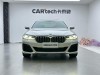 BMW 525Li 2023