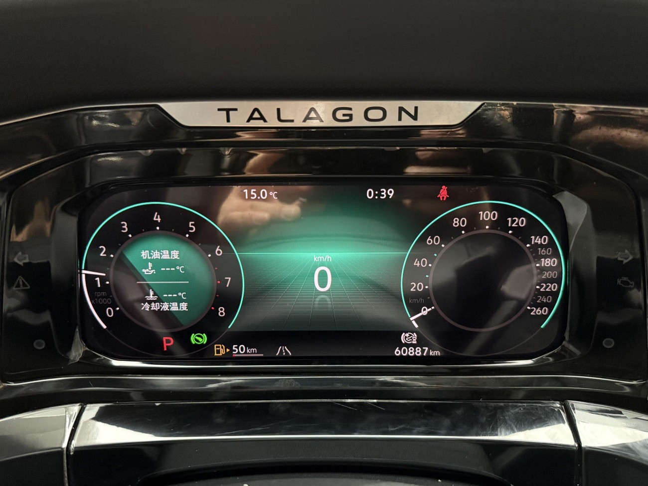 Volkswagen 2021 2023