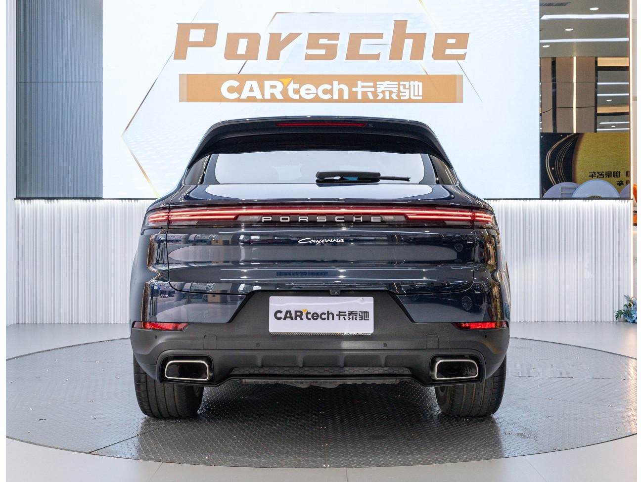 Porsche Cayenne 2024