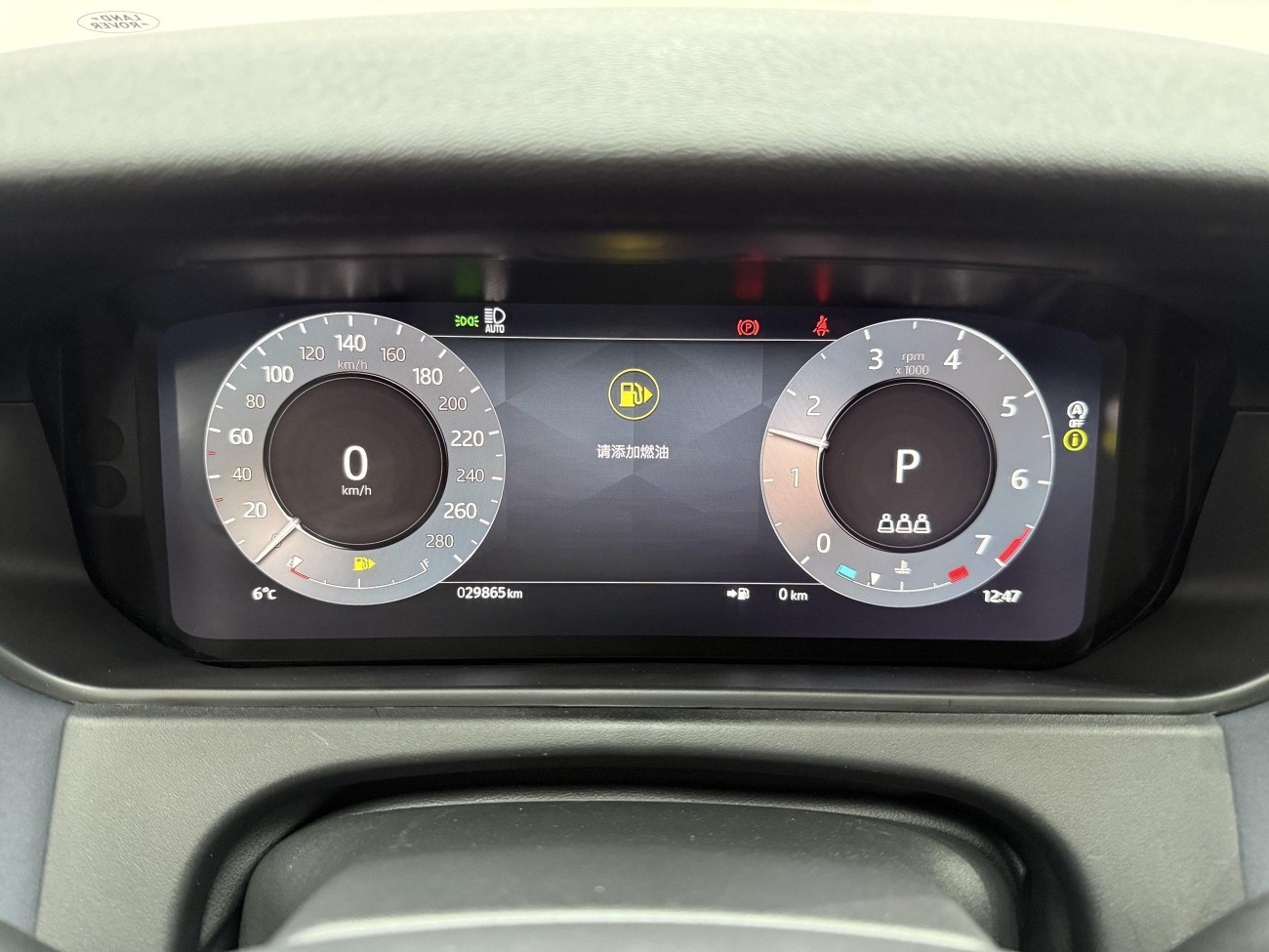 Land Rover Range Rover 2024